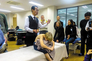The Japan 6 Tour: Highlighting the Mystery of Japanese Acupuncture - Copyright – Stock Photo / Register Mark