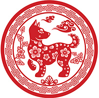 year of dog - Copyright – Stock Photo / Register Mark