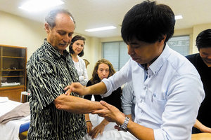 The Japan 6 Tour: Highlighting the Mystery of Japanese Acupuncture - Copyright – Stock Photo / Register Mark