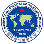 International Congress of Traditional Medicine Logo - Copyright – Stock Photo / Register Mark