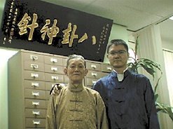 Chao Chen and his son, Yu chen. - Copyright – Stock Photo / Register Mark