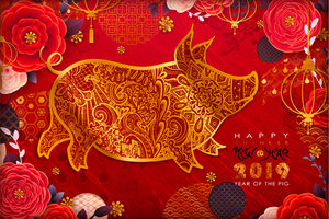 year of the pig - Copyright – Stock Photo / Register Mark